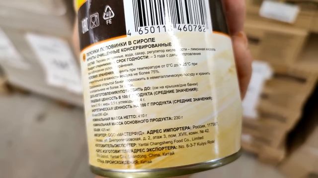 СВЕТОФОР ▶️ НАКОНЕЦ-ТО ИНТЕРЕСНЫЕ НОВИНКИ смотреть онлайн