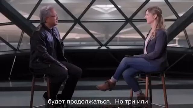Глава Nvidia: хочу руководить ещё 30-40 лет как человек, потом как робот смотреть онлайн