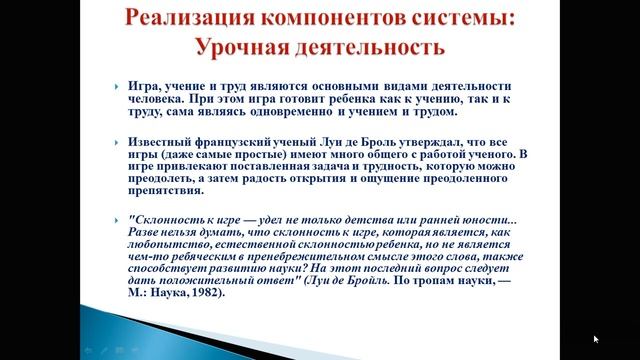 Формирование эффективной системы развития математических способностей и навыков у учащихся смотреть онлайн