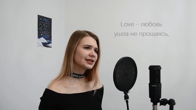 【TAEMIN RUS COVER】 Love【Nomiya】 смотреть онлайн