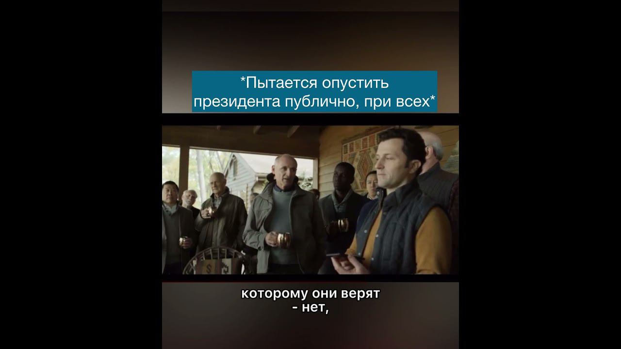 Психологический разбор «Карточного домика» смотреть онлайн