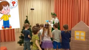 Квест-игра в старшей группе "По дорогам сказок"