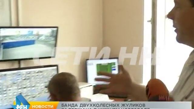 Сезонные воры - банду похитителей велосипедов задержали в Автозаводском ралйне смотреть онлайн