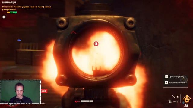 Главный завод с отравой! (Far cry 6 часть 34 ) смотреть онлайн