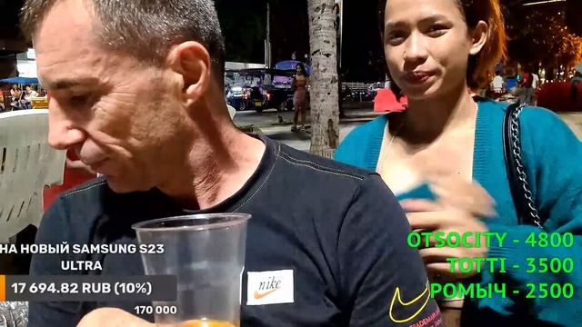 ПОЧЕМУ БАБУЛЮ НИКТО НЕ ПОЛЮБИТ ))) ПАТТАЙЯ ! ТАИЛАНД ! смотреть онлайн