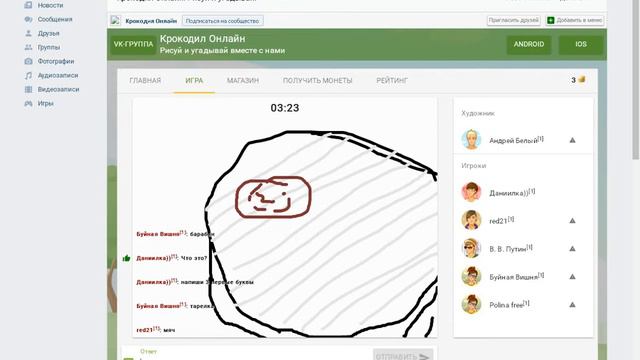 |Крокодил Онлайн| #2. смотреть онлайн