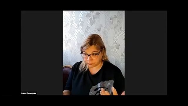 Как выступать без страха и удерживать внимание - Ольга Прохорова в клубе "Достигаторы" смотреть онлайн