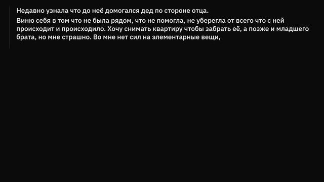 Что вы СКРЫВАЕТЕ от своей РОДНИ? смотреть онлайн