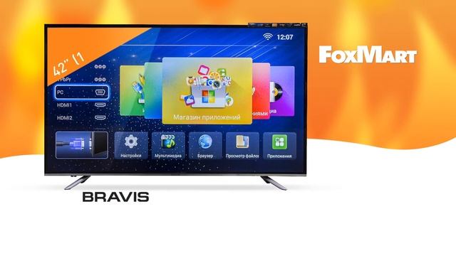 FM Banutsca Bravis LED TV 42" смотреть онлайн