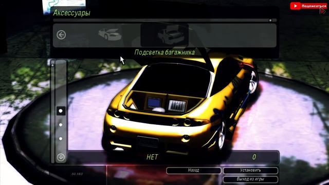 У МЕНЯ ПОЯВИЛАСЬ КРУТАЯ ОБНОВА НА ХАЛЯВУ😂😜 Прохождение NFS Underground 2 #16 смотреть онлайн