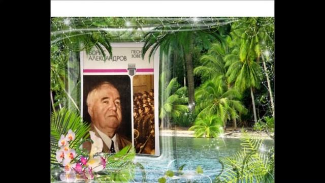 Галине Соболевой 90 лет смотреть онлайн