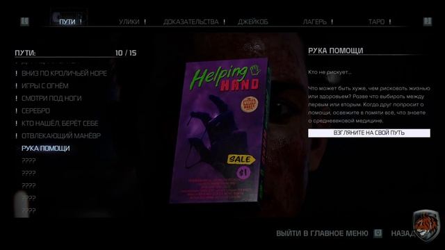 [FULL GAME] The Quarry PC 2023 полное прохождение смотреть онлайн