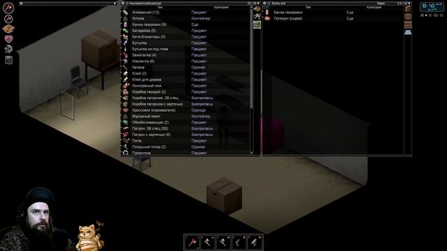 Project Zomboid 41.50 ► Дровосек 104 серия 6 мес. спустя́ ► starEplex смотреть онлайн