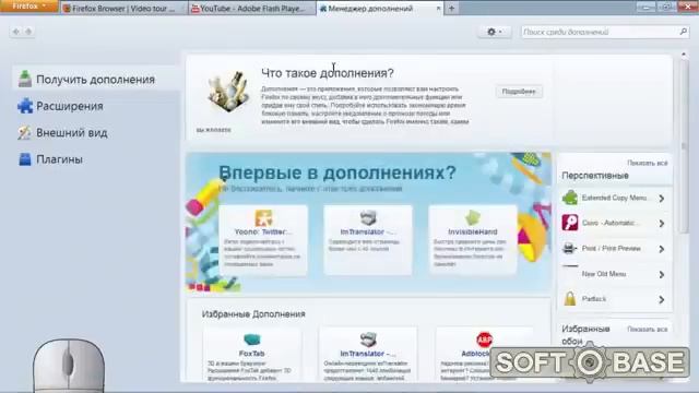 Adobe Flash Player// СКАЧАТЬ БЕСПЛАТНО 2017 смотреть онлайн