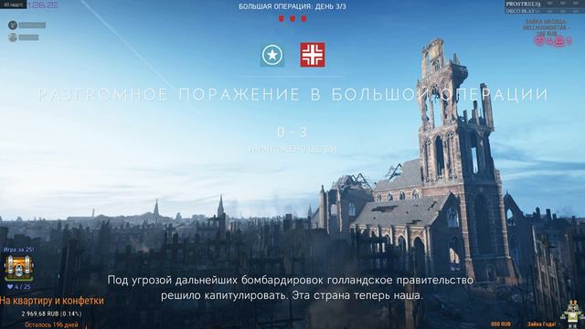 Battlefield V Играем в команде !