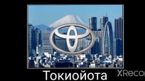 Марки автомобилей+ШИЗА