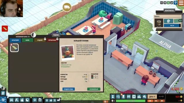 Little Big Workshop. Прохождение 1 (1.2). Бронзовый завод. Новые станки. Строительство.