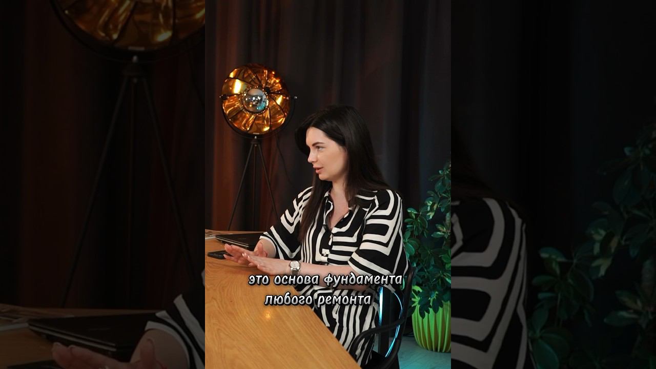 Нужен ли дизайн проект в ремонте? смотреть онлайн