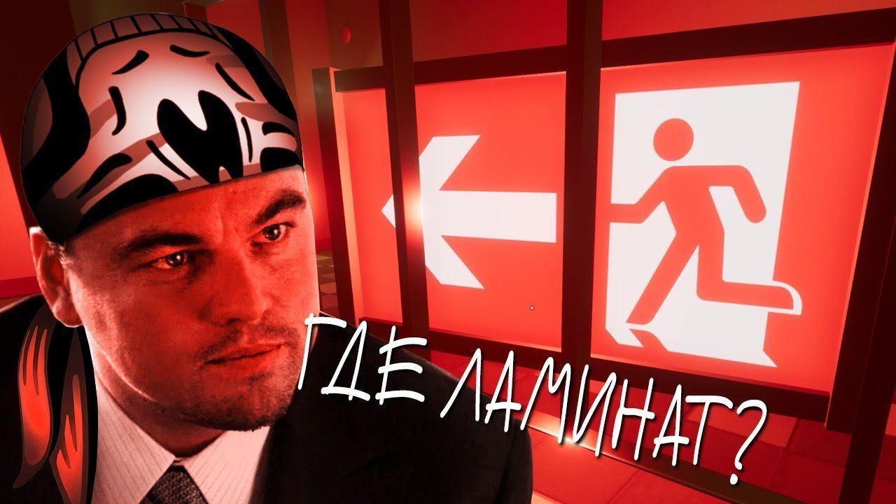 СОН ВО СНЕ ВО СНЕ ВО СНЕ ► Superliminal |2| Прохождение