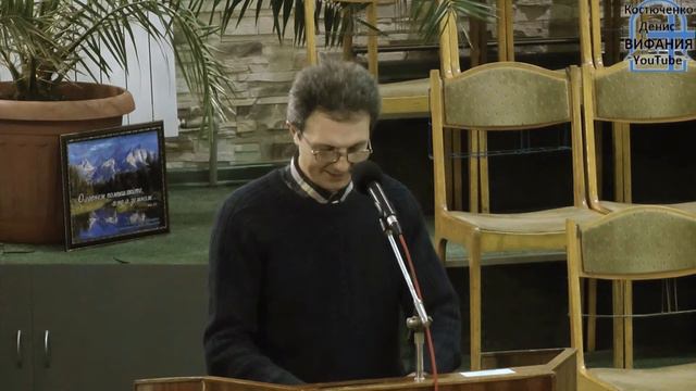 Буркут Александр О святой жизни 18.02.2017 церковь Вифания смотреть онлайн