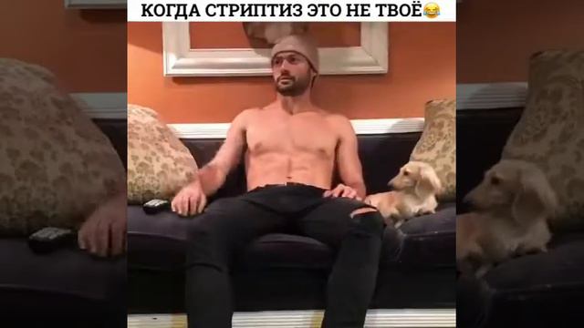 Как отшить парня смотреть онлайн