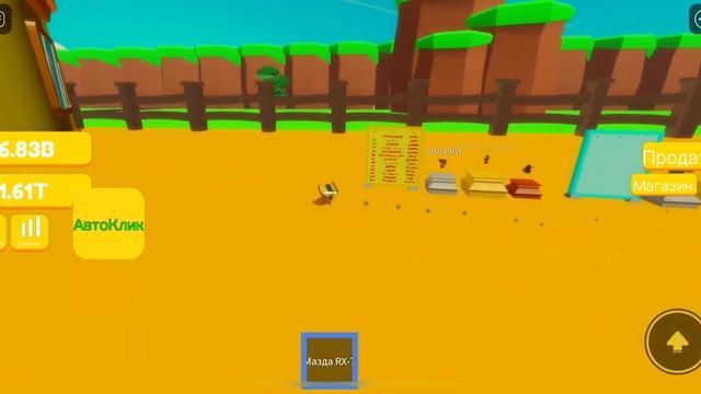 8 стадия в Decent Lifting Simulator (постараюсь сегодня 9 взять)