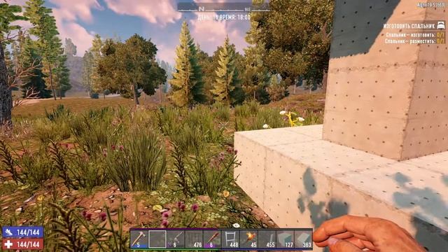7 days to die: Как сломать блок любой прочности с одного удара \творческий режим!/ смотреть онлайн