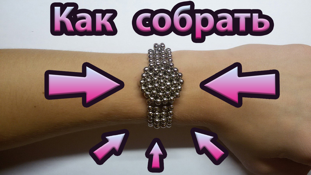 Часы из НЕОКУБА _ ФИГУРЫ из неокуба смотреть онлайн