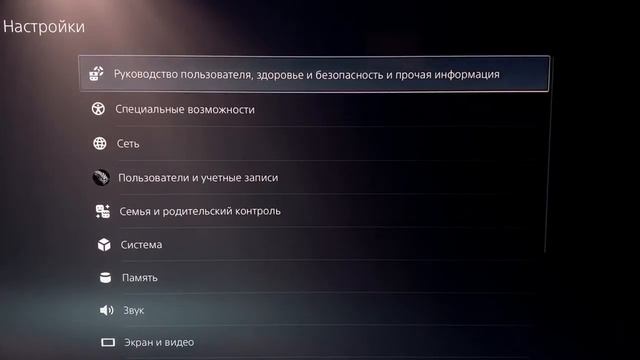 ЭКСТРЕННОЕ видео PS5 120гц ТВ HDMI 2.0 смотреть онлайн