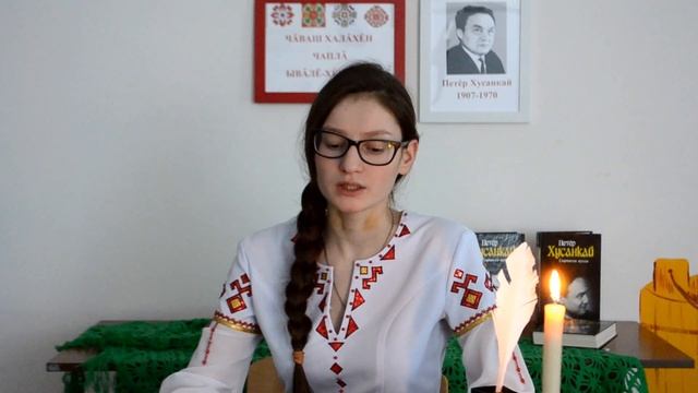 А Пушкин П Хусанкай Татьяна çырăвĕ смотреть онлайн