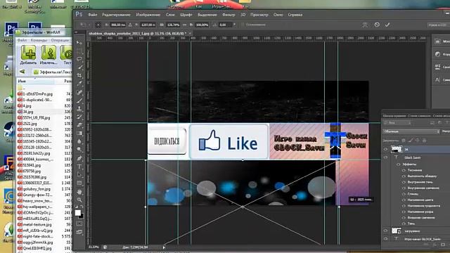 Как зделать аватарку,Оформление канала на YouTube (Photoshop CS6) смотреть онлайн