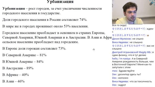 ЕГЭ2020. ГЕОГРАФИЯ. Опорные точки в ЕГЭ по географии смотреть онлайн