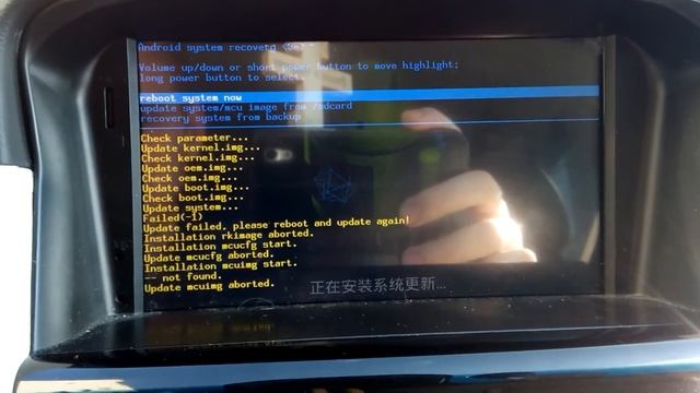 Неудачная прошивка Android 4..2.2 Cruze смотреть онлайн