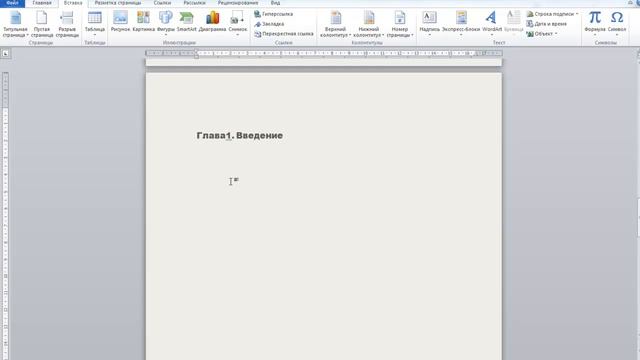 Как создать электронную книгу Урок 3 смотреть онлайн