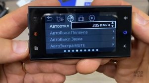 Hybrid S-bot PRO от Silverstone F1 обзор комбо-устройства