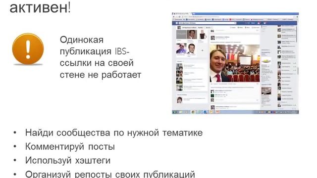 Как раскрутить свой интернет магазин Oriflame и делать личные ББ не выходя из дома смотреть онлайн