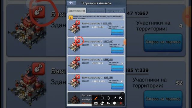 Top War: Как использовать бастионы альянса. Как сэкономить алмазы (Veles TopWar)