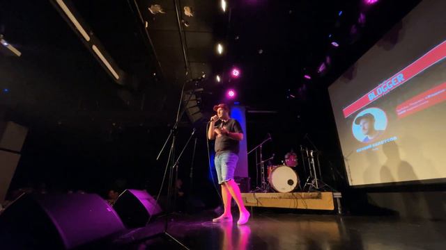 Женя. Выступление на блогерфесте в Хайфе 10.06.2021 смотреть онлайн