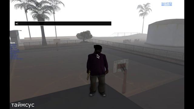 ТОПОВАЯ СБОРКА САМП ДЛЯ СЛАБЫХ ПК 1000ФПС ТОП 1 СНГ смотреть онлайн