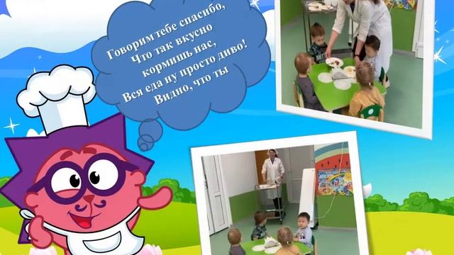 Бунакова К. С. Творческая презентация "Я - младший воспитатель!" смотреть онлайн