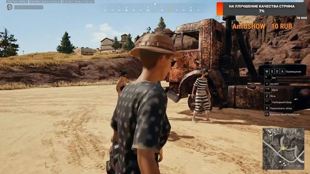 GAME CHANNEL - PLAYERUNKNOWN'S BATTLEGROUNDS - начало смотреть онлайн