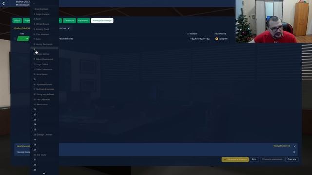 РЕАЛЬНО ФИНАЛ КУБКА ГАЗИРОВКИ, но и КУЧА ПРОБЛЕМ Карьера Football Manager 2024 Fm24 8 смотреть онлайн
