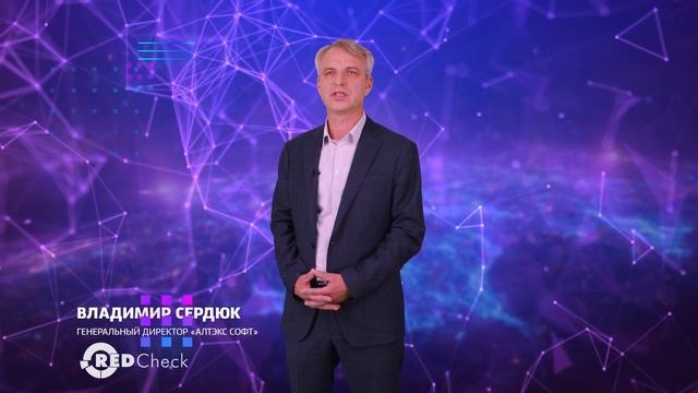 Владимир Сердюк: приглашение на форум GIS DAYS 2022 смотреть онлайн