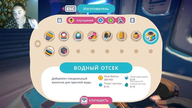 развиваемся по тихонечку #3 ‣ слайм ранчер 2 | Slime Rancher 2 смотреть онлайн