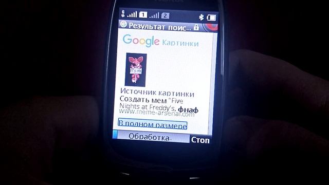 как скачать фотки с браузера. (nokia 6310) смотреть онлайн
