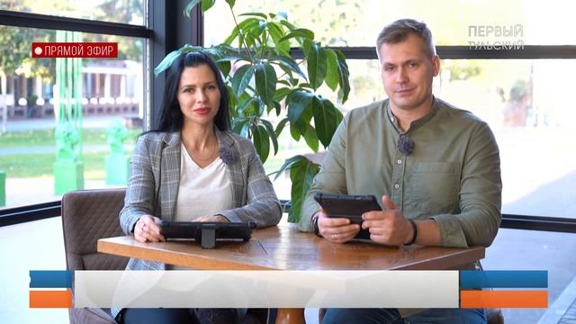 УТРО НА ПЕРВОМ ТУЛЬСКОМ ОТ 31.10.2023 смотреть онлайн