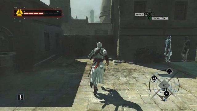 Прохождение assassins creed 1 часть №5 смотреть онлайн