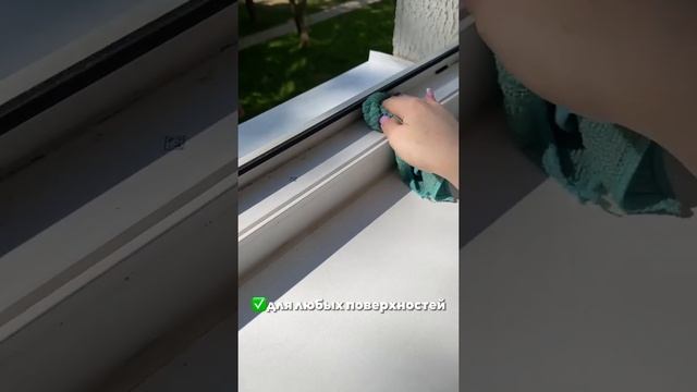 Mr. PROFFY / Жидкость для уборки чистящее средство для кухни, пола, плитки, ламината смотреть онлайн