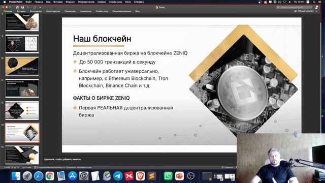 Какую Крипту Купить 2022