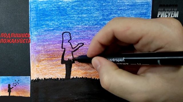 РИСУНОК ДЛЯ НАЧИНАЮЩИХ, Как нарисовать вечерний пейзаж смотреть онлайн